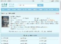 重生民国：上海滩电影梦最新章节,重生民国：上海滩电影梦无弹窗 - 文学馆