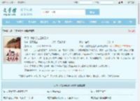 大明：我的学生是朱元璋最新章节,大明：我的学生是朱元璋无弹窗 - 文学馆