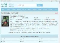 绑定长生抽奖系统后，我抽奖就变强最新章节,绑定长生抽奖系统后，我抽奖就变强无弹窗 - 文学馆