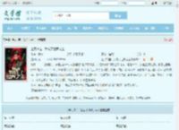 全民挖宝，我成了世界之主最新章节,全民挖宝，我成了世界之主无弹窗 - 文学馆