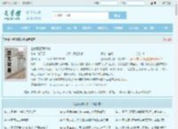 全家瞒着我修仙全文免费阅读,全家瞒着我修仙完整版 - 文学馆