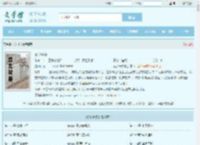 余岁长安全文免费阅读,余岁长安完整版 - 文学馆
