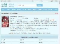 穿成暴躁反派后，他被女配贴贴了最新章节,穿成暴躁反派后，他被女配贴贴了无弹窗 - 文学馆