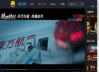 《猎狐行动》发布正片片段 “诈骗犯”梁朝伟落网后一夜白头_高清视频在线观看_电影网