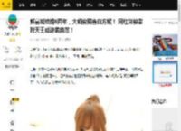 郭富城结婚8周年，大晒蜜照告白方媛！ 网红嫩模攀附天王成逆袭典范！_女儿_事业_一家
