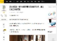 否认被逼走！前TVB歌手曝与无线和平分手，曾上门找工作都遭拒_谭嘉仪_时候_事业