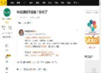95花演技天花板？别吹了_祖儿_宣夜_妖怪