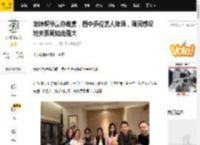 龙婷契爷豪办晚宴，圈中多位艺人捧场，网民感叹她关系网如此强大_陈鼎_张敬轩_录音室
