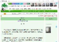 《朕与夫人》阮阮阮烟罗　^第14章^ 最新更新:2025-04-20 06:15:02 晋江文学城