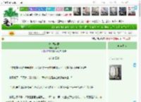 《青灯勘魂录》沁棠汐　^第47章^ 最新更新:2025-04-20 06:07:44 晋江文学城