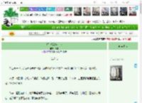 《踏过泥泞奔向你》荷樰　^第48章^ 最新更新:2025-04-20 06:06:06 晋江文学城