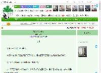 《她的手机连未来》逐昉　^第31章^ 最新更新:2025-04-20 06:06:00 晋江文学城