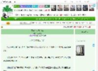 《灭族仇人想和我He》笥里浓辞　^第28章^ 最新更新:2025-04-20 06:53:08 晋江文学城