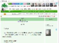 《失情雨》清汤大小姐　^第22章^ 最新更新:2025-04-20 06:00:45 晋江文学城