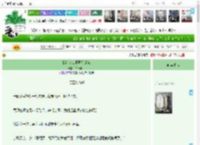 《我在修仙界开孤儿院》白纸十六　^第36章^ 最新更新:2025-04-20 06:00:30 晋江文学城