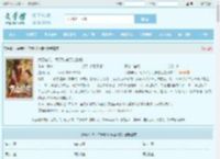 六零年代：每天秒杀万倍物资最新章节,六零年代：每天秒杀万倍物资无弹窗 - 文学馆