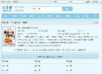 离谱！我家小强都无敌永生了最新章节,离谱！我家小强都无敌永生了无弹窗 - 文学馆
