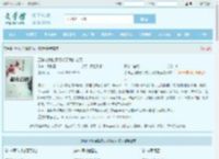 原神之我推竟然成了我的老婆全文免费阅读,原神之我推竟然成了我的老婆完整版 - 文学馆