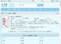 重生以后，我把婆家搬空了全文免费阅读,重生以后，我把婆家搬空了完整版 - 文学馆