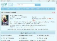 重生70年，觉醒系统从打猎开始全文免费阅读,重生70年，觉醒系统从打猎开始完整版 - 文学馆