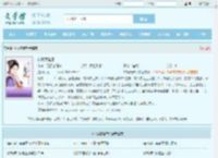 林枫萧雅菲全文免费阅读,林枫萧雅菲完整版 - 文学馆