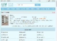 苟王长生全文免费阅读,苟王长生完整版 - 文学馆