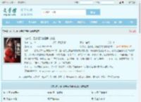 装失忆，温小姐手踹渣男向钱看全文免费阅读,装失忆，温小姐手踹渣男向钱看完整版 - 文学馆
