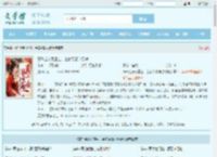 真千金惨死重生，全家哭着求原谅最新章节,真千金惨死重生，全家哭着求原谅无弹窗 - 文学馆