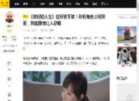 《蛮好的人生》应尽快下架！孙俪角色三观尽毁，狗血剧情让人恐婚_胡曼_电视剧_丈夫