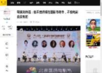 导演刘伟强：我不觉得现在是影市寒冬，不怕电影会没有的_什么_题材_北京