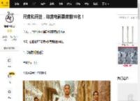 尺度和开挂，印度电影票房前10名！_评分_豆瓣_故事