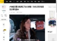 卢靖姗透露与韩庚私下会分房睡！为老公放弃和朋友分享私密事_公众人物_作息_节目
