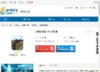 火柴蜘蛛英雄2内置MOD菜单下载-火柴蜘蛛英雄2999999钻999999金币下载 - 非凡软件站