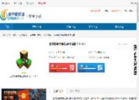 生存战争完美世界彩蛋版下载-生存战争完美世界魔改版下载 - 非凡软件站