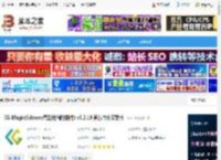 cg magic汉化版下载 CG Magic(3dsmax智能化辅助插件) v5.2.19 官方中文安装版 下载-脚本之家