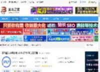 讯飞输入法pc版下载 讯飞输入法电脑版 v3.0.1740 官方安装版 下载-<strong>脚本</strong>之家