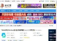 ToDesk云电脑下载 ToDesk云电脑Windows客户端(远程桌面服务) v1.1.1.0 免费安装版 下载-<strong>脚本</strong>之家