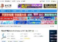 Okular下载 通用文档查看器Okular for Windows v25.07.7 官方安装中文版 下载-<strong>脚本</strong>之家