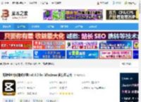 剪映电脑版下载 剪映专业版(视频处理) v8.0.0 for Windows 官方正式版 下载-<strong>脚本</strong>之家
