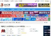 思源笔记pc端下载 思源笔记(个人知识管理系统) v3.1.28 64位免费安装版 下载-<strong>脚本</strong>之家