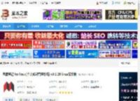 思源笔记linux版下载 思源笔记 for linux(个人知识管理系统) v3.1.28 linux安装版 下载-<strong>脚本</strong>之家