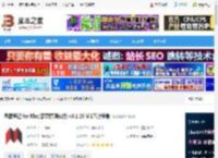 思源笔记MAC版下载 思源笔记 for Mac(信息管理软件) v3.1.28 M1芯片专版 下载-<strong>脚本</strong>之家
