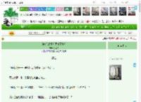 《和双胞胎姐姐灵魂互换后》独坐舟　^第64章^ 最新更新:2025-04-20 12:00:05 晋江文学城