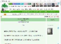 《魂穿大明，从摆脱奴籍开始》丁青野　^第98章^ 最新更新:2025-04-20 12:00:03 晋江文学城