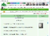 《穿书成龙傲天未婚妻被读心了》子狸橘　^第25章^ 最新更新:2025-04-20 12:00:03 晋江文学城