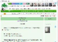 《腹黑竹马的小青梅》木里汀澜　^第24章^ 最新更新:2025-04-20 12:00:03 晋江文学城