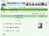 《为了和哨兵同事们打好关系》和牛堡　^第13章^ 最新更新:2025-04-20 12:00:03 晋江文学城