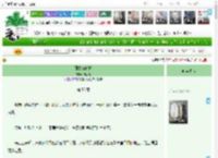 《薄雾吻春枝》盼生九　^第56章^ 最新更新:2025-04-20 12:00:02 晋江文学城
