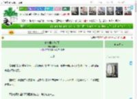 《仲夏野渡[校园]》空非晚　^第17章^ 最新更新:2025-04-20 12:00:01 晋江文学城