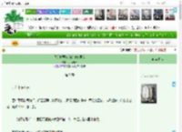 《我那体弱多病的剑修男友》川消山长　^第7章^ 最新更新:2025-04-20 12:00:01 晋江文学城